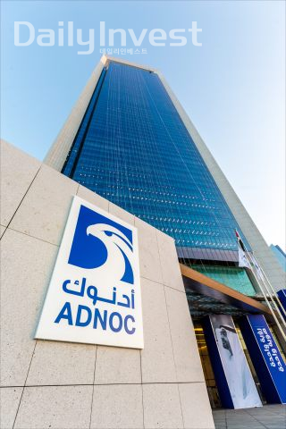 아랍에미리트 아부다비의 ADNOC 본사 건물