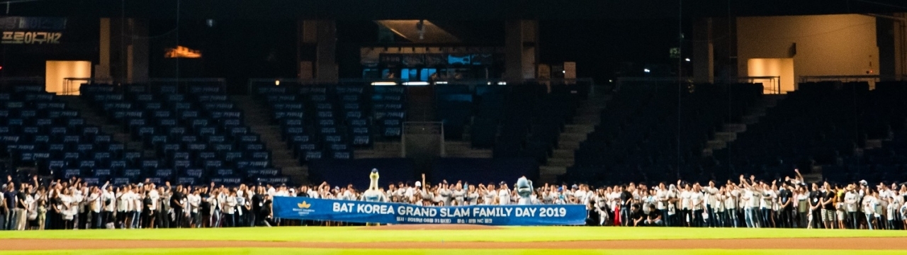 BAT코리아가 지난달 31일, 사천공장 임직원 가족을 창원NC파크로 초청, 패밀리데이를 개최했다.