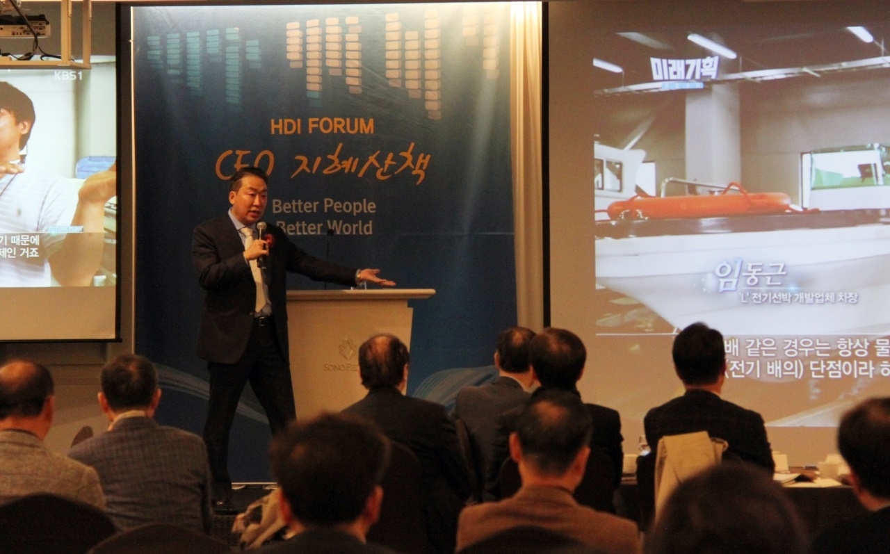 레오그룹 강시철 회장이 21일 서울 강남구 소재 소노펠리체 컨벤션 사파이어홀에서 열린 (사)인간개발연구원이 개최한 '제2005회 HDI FORUM CEO지혜산책'에서 강연을 하고 있다.