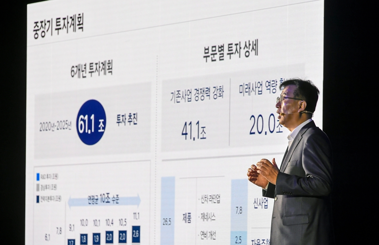 현대차는 4일 여의도 콘래드 서울 호텔에서 ‘CEO 인베스터 데이’를 개최하고 주주, 애널리스트, 신용평가사 담당자 등을 대상으로 '2025 전략'과 중장기 '3대 핵심 재무 목표'를 공개했다. 사진은 이원희 사장이 발표하는 모습.