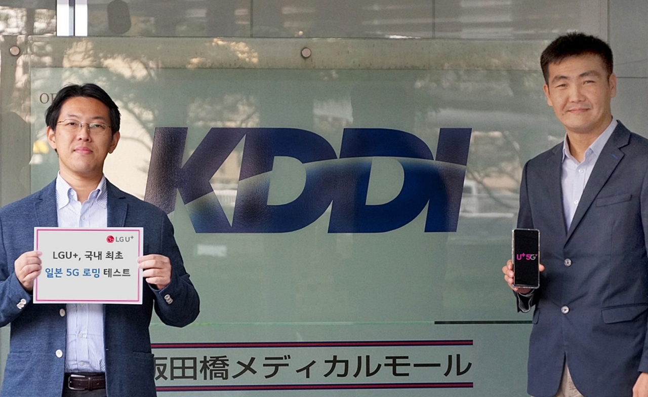 일본 통신사인 KDDI 관계자가 LG유플러스 5G 로밍 테스트를 하고 있는 모습.