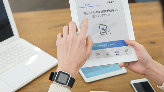 독립보험법인대리점(GA) 에이플러스에셋어드바이저(에이플러스에셋)가 오는 20일 유가증권시장에 상장한다. [사진 출처=에이플러스에셋 홈페이지]