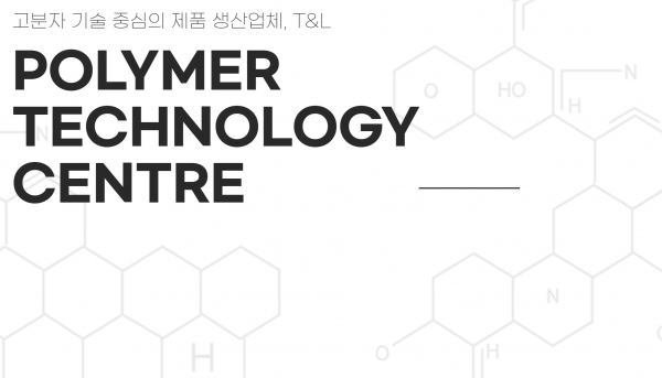 의료용 소재 업체인 티앤엘이 오는 20일 코스닥 시장에 상장할 예정이다. [사진 출처=티앤엘 홈페이지]