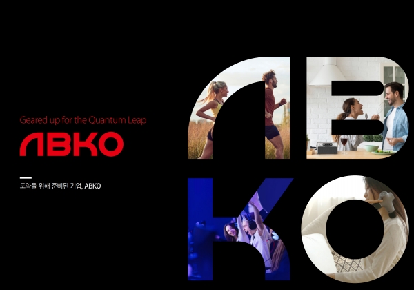 게이밍 기어 전문기업 앱코는 다음달 2일 코스닥 시장에 상장할 예정이다. [사진 출처=앱코]