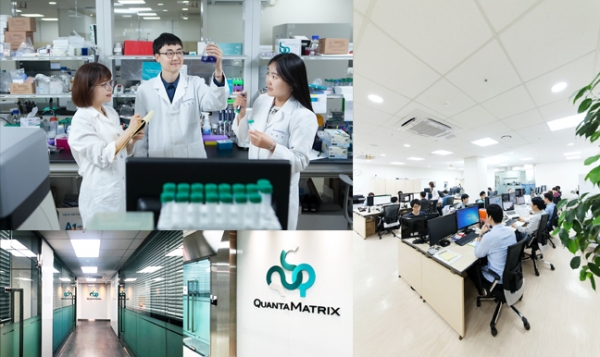 미생물진단 전문 기업 퀀타매트릭스가 다음 달 9일 코스닥 시장에 상장할 예정이다. [사진 출처=퀀타매트릭스 홈페이지]