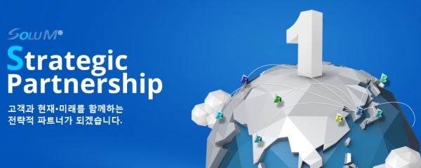 전자부품 제조업체 솔루엠이 지난 8월 한국거래소 유가증권시장본부로부터 상장예비심사 승인을 받는 등 기업공개(IPO)를 위한 절차를 밟고 있다. [사진 출처=솔루엠 홈페이지]