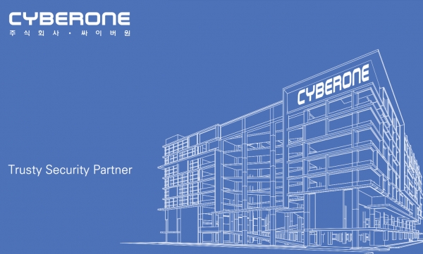 싸이버원은 2005년 설립된 기업으로, 보안관제 및 보안컨설팅 서비스를 주 사업으로 영위하고 있다. [사진 출처=싸이버원]