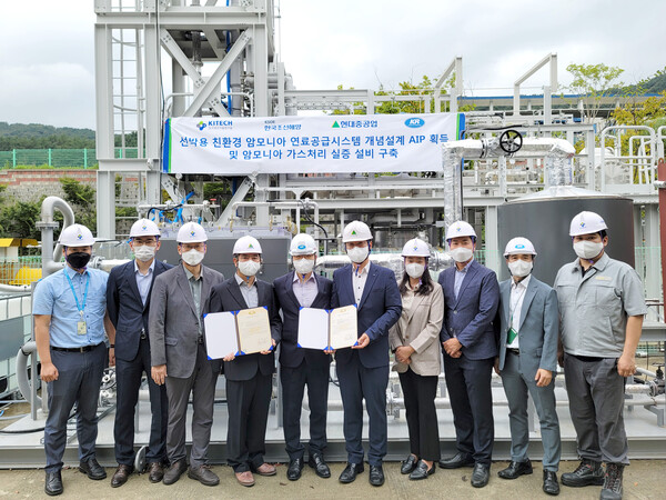 현대중공업그룹의 계열사인 한국조선해양과 현대중공업은 업계 최초로 친환경 암모니아 연료공급시스템에 대한 개념설계 기본인증(AIP)을 한국선급(KR)으로부터 획득했다고 3일 밝혔다. 사진은 지난 2일 부산 한국생산기술연구원 동남본부에서 열린 인증식 장면. [사진제공=현대중공업그룹]