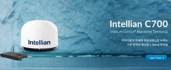 위성통신 시스템 전문기업 인텔리안테크가 연이은 희소식에 상승곡선을 그리고 있어 투자자들이 관심을 모으고 있다. 사진은 차세대 이리디움 위성서비스를 사용하는 인텔리안테크의 해상용 L-band 터미널.사진 출처=인텔리안테크 홈페이지