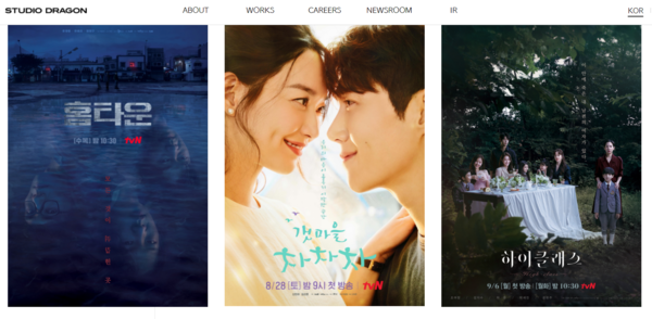 콘텐츠 제작사 스튜디오드래곤은 올해 2분기 매출액이 1060억원으로 전년 동기대비 34% 감소했다. 영업이익은 138억원으로 18% 줄었다. 증권사들의 목표주가 상향과 하반기 실적성장 전망으로 주가가 다시 52주 최고가를 돌파, 상승곡선을 계속할 수 있을지 주목된다. [사진 출처= 스튜디오드래곤 홈페이지]