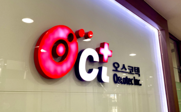 신약개발 바이오 기업 오스코텍은 올해 2분기 매출액이 10억원으로 전년 동기대비 93% 감소했다. 영업이익은 60억원 손실로 적자 전환했다. 하반기 레이저티닙 관련 모멘텀에 힘입어 주가가 다시 반등할 수 있을지 주목된다. [사진 출처= 오스코텍]