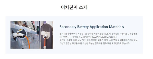 2차전지 소재 업체 천보가 전해액 첨가제 제조공장 증설을 추진하고 올해 3분기 분기 기준 사상 최대 매출을 기록하면서 주가가 주목받고 있다. [사진 출처=천보]