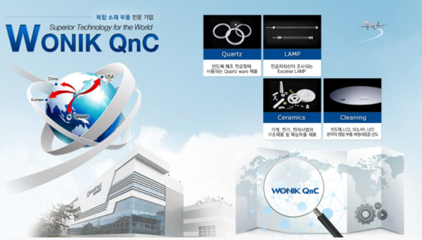 원익QnC는 반도체 제조공정에 쓰이는 쿼츠웨어를 주력으로 생산하는 부품 제조 기업이다. [사진출처=원익QnC]