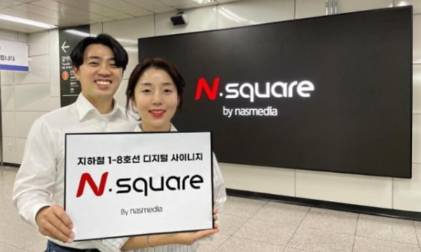 KT의 디지털 미디어렙 나스미디어는 올해 3분기 매출액이 309억원으로 전년 동기대비 10.8% 증가했다. 영업이익은 81억원으로 29.7%나 늘어났다. 3분기 안정적인 실적 성장에 힘입어 주가가 다시 재도약 할 수 있을지 주목된다. 사진은 양재역 내 설치된 엔스퀘어를 직원들이 소개하고 있다. [사진 출처= 나스미디어]