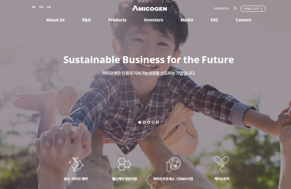 아미코젠은 레진과 배지, 효소 등 여러 바이오 핵심 소재 생산에 집중하고 있다. 배지는 원하는 단백질을 생산할 세포를 키울 때 쓰고, 레진은 세포가 만든 다양한 생성물에서 원하는 단백질만 추려낼 때 쓰는 필수적인 바이오 소재다. 현재 국내 바이오 업체는 미국 서모피셔, 독일 사토리우스 등 해외에서 이 소재들을 전량 수입하고 있다. [사진출처=아미코젠] 