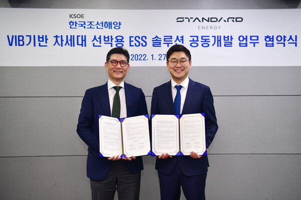 한국조선해양은 27일 스탠다드에너지와 '바나듐이온 배터리(VIB) 기반 차세대 선박용 ESS 솔루션 공동개발'에 대한 업무협약을 체결했다. 사진 왼쪽부터 한국조선해양 김성준 미래기술연구원장, 스탠다드에너지 김부기 대표. [사진제공=한국조선해양]