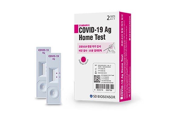 에스디바이오센서는 2010년 에스디의 바이오센서 사업부문을 인적 분할하여 설립된 회사다. 면역 및 분자진단 연구개발 확대와 경영 효율성 확보를 위해서 2016년 바이오넥스트를 합병했다. 현재 분자진단, 면역화학진단, 현장진단, 자가혈당측정 분야에 주력하고 있다. [사진출처=에스디바이오센서]