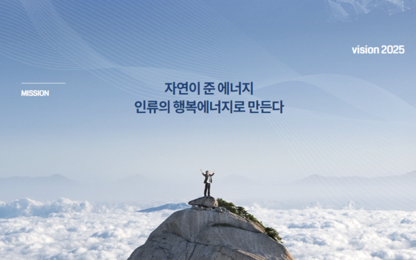 SGC에너지는 2020년 삼광글라스와 이테크건설의 투자부문, 군장에너지 등 3사가 합병한 사업형 지주회사다. 신재생에너지 기반의 집단에너지사업 선두주자로, 온실가스 감축과 이산화탄소 재활용을 통해 기후변화 대응에 앞장서고 있다. [사진출처=SGC에너지] 