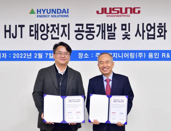 현대에너지솔루션은 주성엔지니어링과 ‘초고효율 태양광 HJT 제품 개발 관련 업무협약(MOU)’을 체결했다고 8일 밝혔다. 사진 왼쪽부터 현대에너지솔루션 박종환 대표, 주성엔지니어링 황철주 대표. [사진제공=현대에너지솔루션]