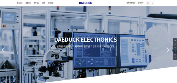 대덕전자는 모회사 대덕으로부터 인적분할하며 2020년 설립된 전자부품 전문기업으로, 주력 제품은 인쇄회로기판(PCB)이다. [사진출처=대덕전자]