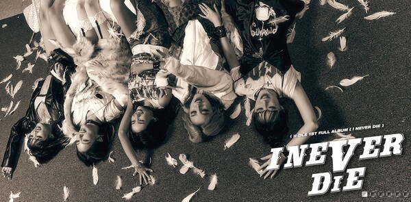 큐브엔터는 소속 연예인들의 국/내외 음반 기획, 생산, 홍보, 공연, 매니지먼트 등의 사업을 영위하는 기업이다. 대표적인 아티스트로는 비투비, 펜타곤, (여자)아이들, CLC 등이 있다. [사진출처=큐브엔터]