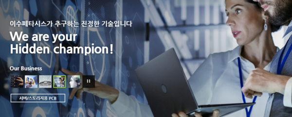 이수페타시스는 MLB 기판 중에서도 18층 이상의 고부가 기판 생산이 가능한 글로벌 상위 MLB 기판 공급 업체다. 제품은 주로 유선 통신 장비나 데이터 센터에 납품하며 유선 통신용 제품 매출이 전체의 약 80%를 차지한다.[사진출처=이수페타시스]