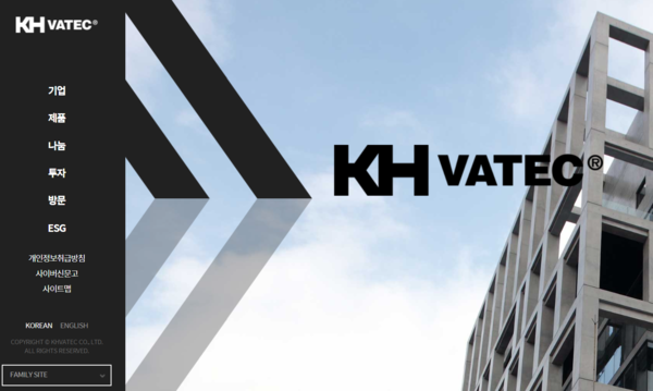 KH바텍은 가전, 휴대폰, 노트북 등 휴대용 IT 기기 정밀 부품업체다 [사진출처=KH바텍] 