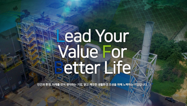 1993년 설립된 코엔텍은 산업폐기물 처리업체로, 울산 산업단지에 위치해 SK에너지, SK피아이씨글로벌, 현대중공업 등 대형배출업체 대상으로 안정적인 매출을 확보하고 있다. [사진출처=코엔텍]