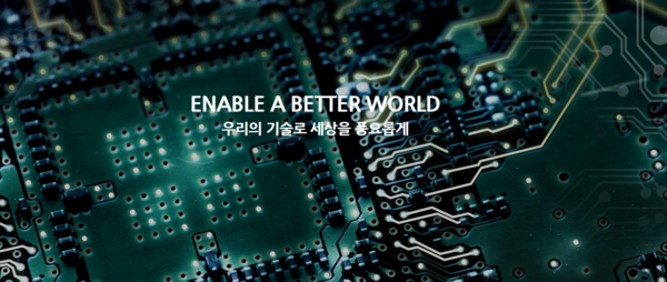2015년 심텍홀딩스로부터 인적분할한 심텍은 반도체용 인쇄회로기판(PCB) 제조·판매 사업 부문을 영위하고 있다. [사진출처=심텍]