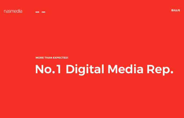 나스미디어는 2000년 3월 설립했고 2013년 7월 코스닥 시장에 상장했다. 나스미디어는 국내 NO1. 디지털 미디어렙사이며 광고매체 판매 대행을 통한 렙 수수료가 주 수익원이다 [사진출처=나스미디어] 