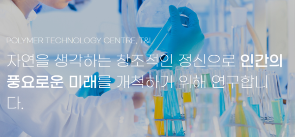 1998년 설립된 티앤엘은 고분자 기술을 기반으로 골절치료용 고정제와 상처치료제를 제조, 판매한다. 상처치료제를 주력 사업으로 하고 있으며, 최근에는 트러블 케어 패치 매출액이 급증하고 있다. [사진출처=티엔엘]