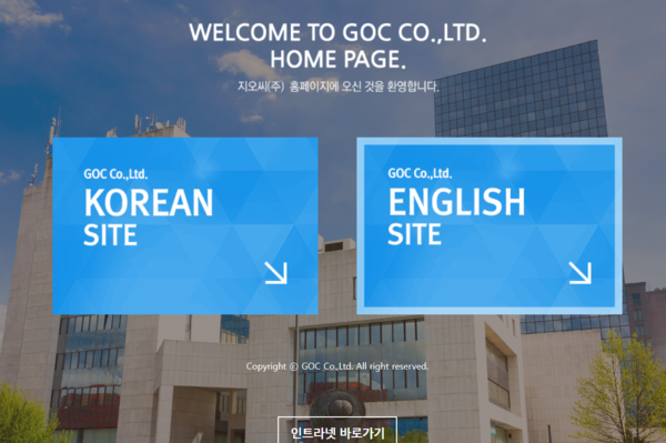 지오씨는 2001년 설립된 기업으로 광섬유 케이블 및 광부품 등의 개발, 제조, 판매를 주된 사업으로 영위하고 있다 [사진출처=지오씨] 