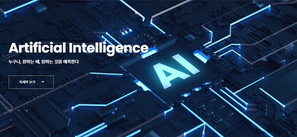 위세아이텍은 응용소프트웨어 개발 및 공급업을 주요 사업으로 영위하는 기업이다. 인공지능 분야에서는 AI 프로세스를 체계화하여 코딩없이 AI 프로젝트를 수행할 수 있는 AI 개발 플랫폼 와이즈프로핏(WiseProphet)을 제공한다. [사진출처=위세아이텍]
