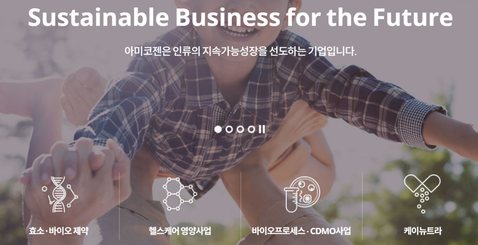 산업바이오 전문기업 아미코젠이 바이오의약품 생산 필수재이지만 그동안 전량 수입에 의존해 온 자재인 ‘레진’ 국산화가 초읽기에 들어섰다. 이에 아미코젠의 성장세에 관심이 모이고 있다. [사진출처=아미코젠]