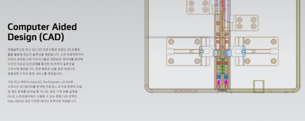 오는 10월 7일 코스닥 상장을 앞둔 모델솔루션이 지난 26~27일 진행한 일반 청약 결과 경쟁률이 1514.8대 1로 집계됐다. [사진출처=모델솔루션]