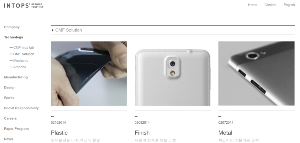 인탑스는 1981년 6월 설립돼 2002년 2월 코스닥 시장에 상장했다. 인탑스는 현재 IT 디바이스, 가전제품 어셈블리, 자동차 부품, 금형 및 기타 부문에서 사업을 영위하고 있다. 사진은 인탑스의 CMP 솔루션 제품들. [사진출처=인탑스]