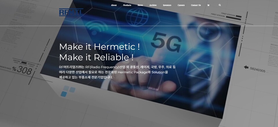 RF머트리얼즈가 한국전자통신연구원이 질화갈륨 전력소자를 국산화하는데 성공했다는 소식에 투자자들로부터 최근 주목을 받고 있다.[사진출처=RF머트리얼즈]