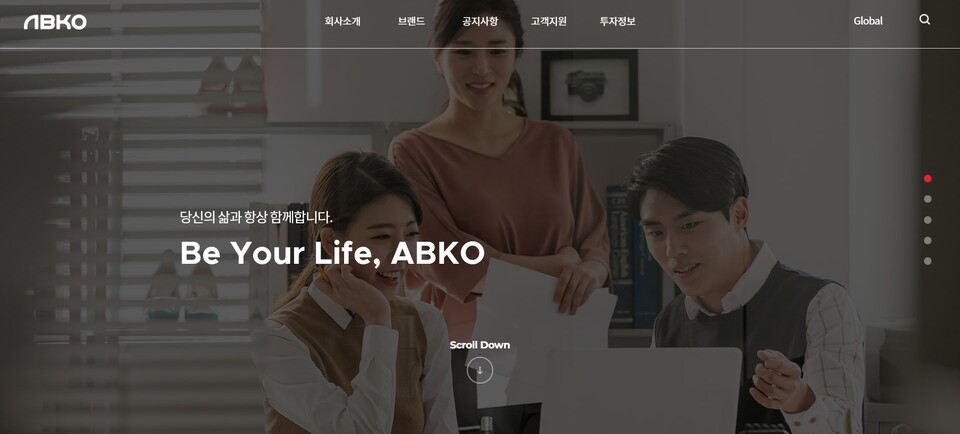 게이밍기어 제조 전문기업 앱코는 지난 2분기에 실적이 주춤했다. 매출액은 263억원, 영업손실은 8억원으로 컨센서스를 밑돌았다. 그러나 코로나19 감염에 대한 우려 감소와 게임사들의 PC 및 콘솔 신작 출시로 실적 개선이 기대되는 상황이다.[사진출처=앱코]