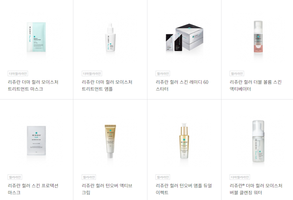 사진은 파마리서치의 화장품 브랜드에 대한 설명. [사진출처=파마리서치]