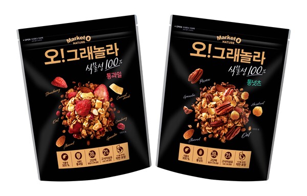 오리온은 간편대용식 브랜드 ‘마켓오네이처’의 신제품 ‘오!그래놀라 식물성 100%’ 2종을 출시, 최근 성장하는 식물성 식품 시장으로 브랜드 라인업을 확대한다고 5일 밝혔다. [사진제공=오리온]