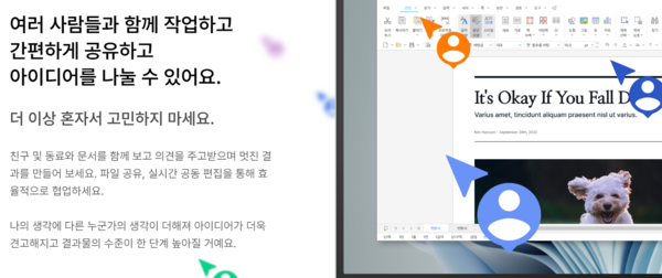 한컴독스는 사용자가 원하는 기간만큼 (개인용 기준) 월 6900원, 연 4만9000원을 내면 PC·모바일·웹 등 어떤 환경에서도 최신 버전의 한글 및 오피스SW를 사용할 수 있다. 한컴독시 출시 기념으로 1월 27일까지 신규 유료 구독자는 한 달간 무료 체험을 할 수 있다.[사진출처=한글과 컴퓨터]