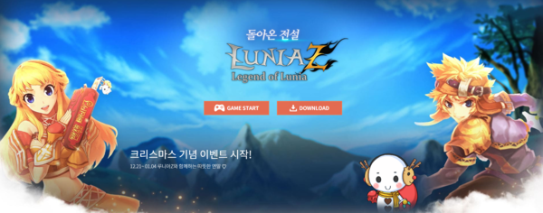 밸로프는 2007년 설립돼 올해 10월 코스닥에 상장한 게임사로, PC 온라인 및 모바일 게임의 퍼블리싱과 리퍼블리싱 사업을 영위하고 있다. 게임시장 경쟁 심화 상황에서 과거에 흥행했지만 수익성이 저조하거나 해외 진출이 부진한 게임, 지속적 개발 지원이 어려운 게임 IP를 리빌드한 후 글로벌 퍼블리싱해 수익을 창출한다. 밸로프는 지난달 온라인 게임 ‘루니아Z’를 10년 만에 부활시키기 위한 공개 테스트를 시작했다. [사진출처=밸로프]