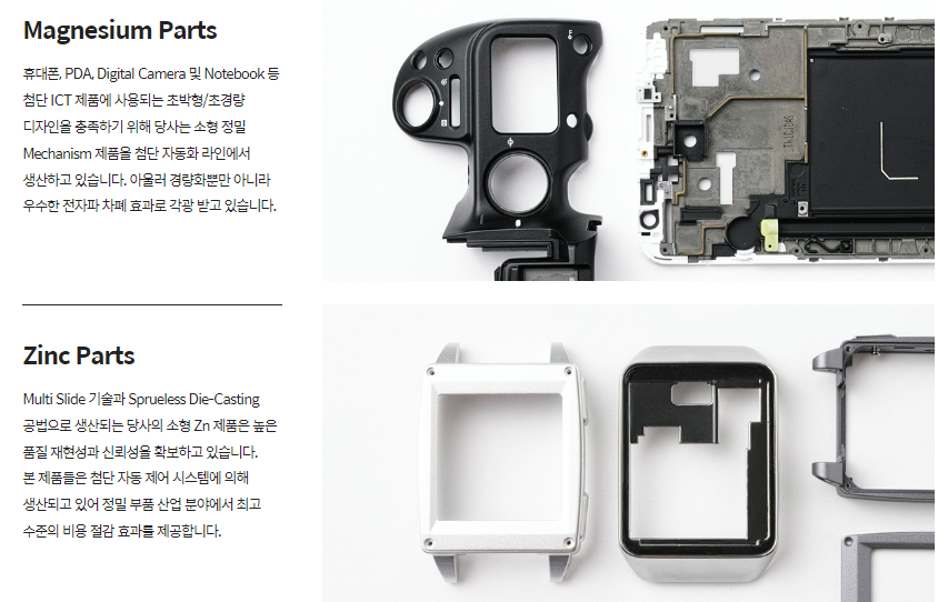 사진은 [사진출처=KH바텍]