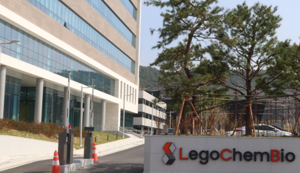 레고켐바이오는 2006년 설립된 합성신약 연구, 개발 기업이다. [사진출처=레고켐바이오]