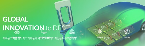 디이엔티는 디스플레이 및 2차전지 장비 제조사로 OLED 검사장비와 2차전지 노칭(Notching)장비에 특화된 업체다. LG에너지솔루션에 레이저 노칭기 공급을 시작해 2022년 약 800억원의 수주에 성공했다. [사진출처=디이엔티]