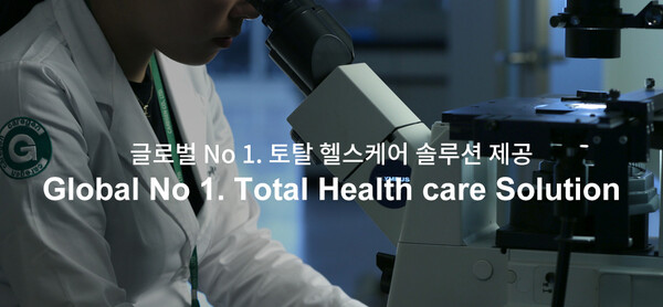 케어젠은 2001년 설립된 펩타이드 바이오 기업이다. 케어젠은 헤어필러 등 전문 테라피와 기능성 화장품 제품이 캐시 카우 역할을 하고 있다. 이외에도 혈당 관리 건강기능식품, 황반변성 치료제, 코로나 치료제 등 다양한 R&D 파이프라인을 보유하고 있다.  [사진출처=케어젠]