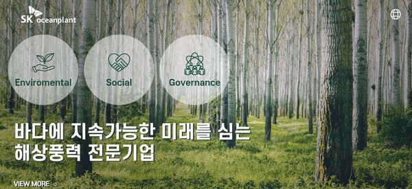 해상풍력 하부구조물 전문기업 에스케이오션플랜트는 지난해 영업이익이 전년 대비 172% 증가하는 등 호실적을 기록했다. [사진출처=에스케이오션플랜트]