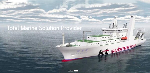 KT서브마린은 해저 통신/전력케이블의 건설 및 유지보수, 해저 파이프라인 설치/유지보수 등을 영위하는 기업이다. 현 최대주주는 KT로 지분 31.2%를 보유하고 있다. [사진출처=KT서브마린]