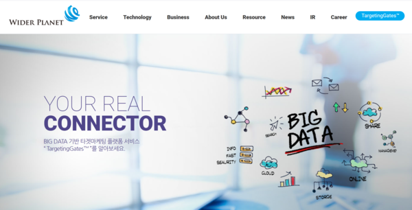  2010년 7월 설립된 와이더플래닛은 국내를 대표하는 데이터 테크 기업이다. 소프트웨어, 데이터베이스, 정보처리 및 제공기술, 시스템 개발 등을 주요 사업으로 영위하고 있다. [사진출처=와이더플래닛]