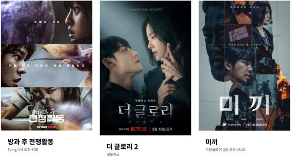 2016년 5월 설립된 스튜디오드래곤은 ‘스위트홈’, ‘더 글로리’, ‘사이코지만 괜찮아’ 등을 제작한 드라마 제작사다. 코스닥시장에는 2017년 11월 상장됐다. [사진출처=스튜디오드래곤]